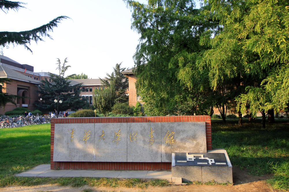 青岛黄海学院学费多少（青岛黄海学院学费多少钱一年）