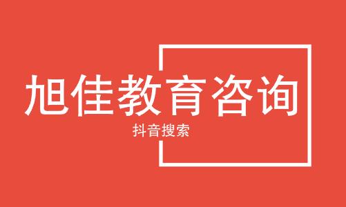 高考征集志愿是否降低分数