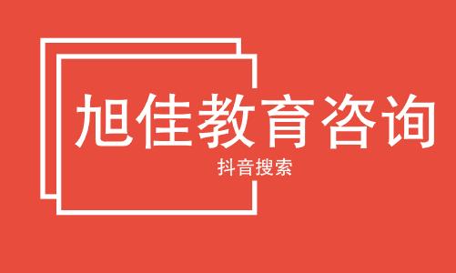 西安二本院校排名？西安二本院校排名榜公办