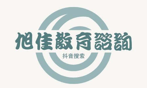 中医儿科学专业介绍及就业前景展望