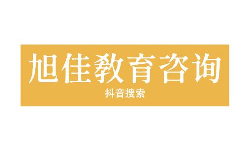 西安二本院校排名？西安二本院校排名榜公办