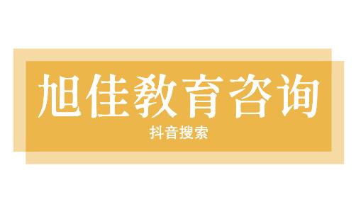 西安二本院校排名？西安二本院校排名榜公办