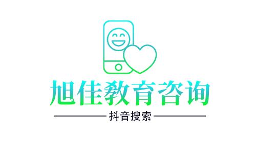 中考禁用字体是什么