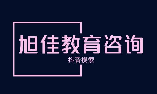 青岛黄海学院学费多少（青岛黄海学院学费多少钱一年）